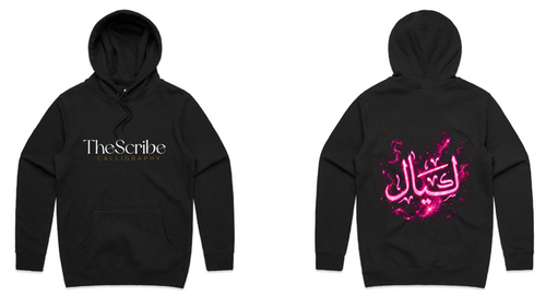 Custom Calligraphy Hoodies