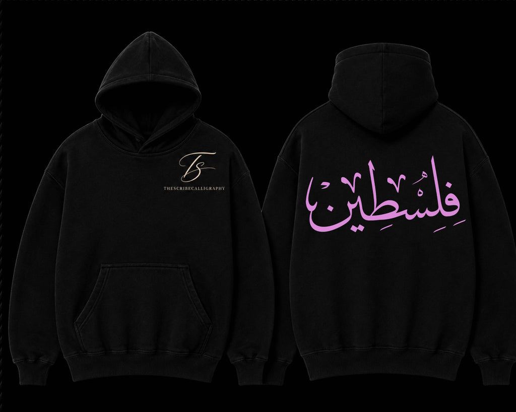 Palestine Calligraphy Hoodie