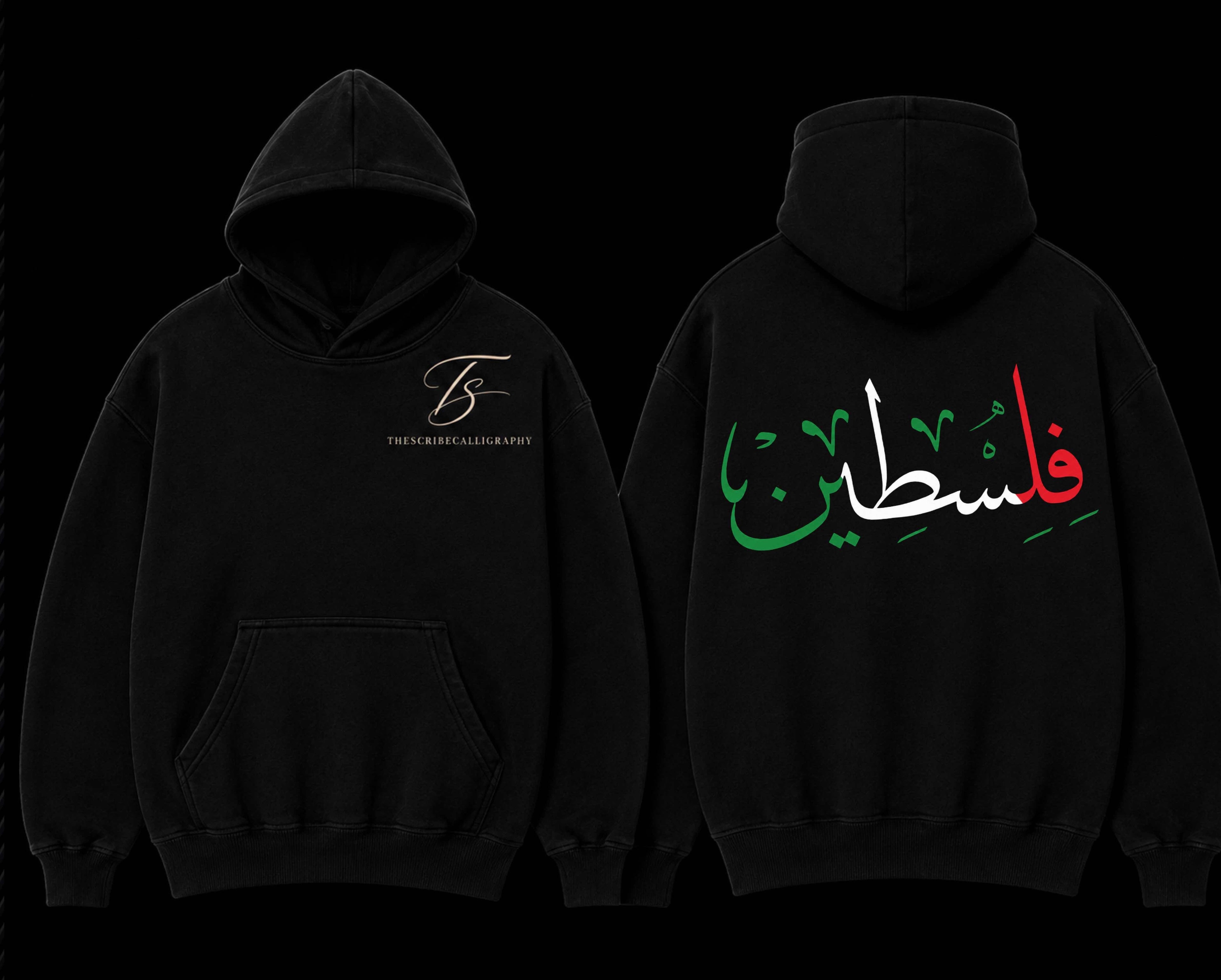 Palestine Calligraphy Hoodie