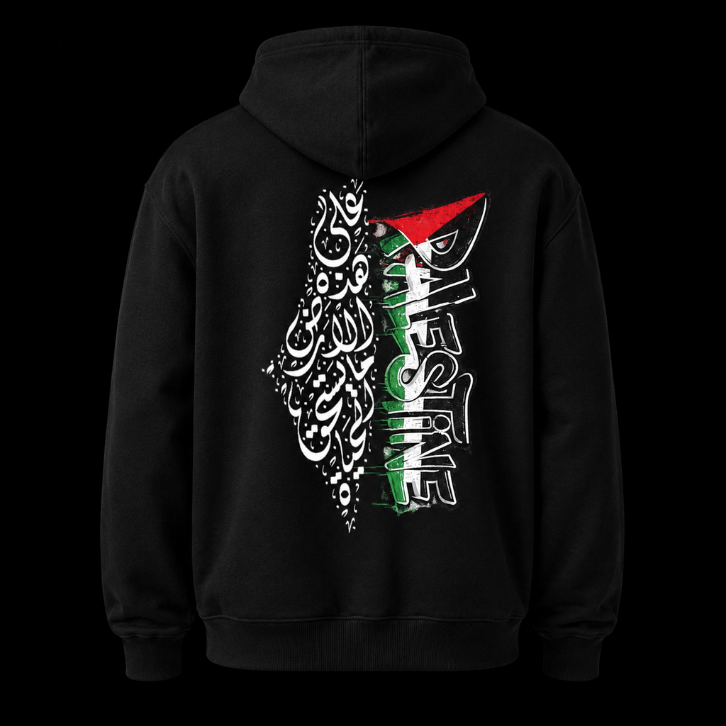 Custom Hoodie Palestinian Design
