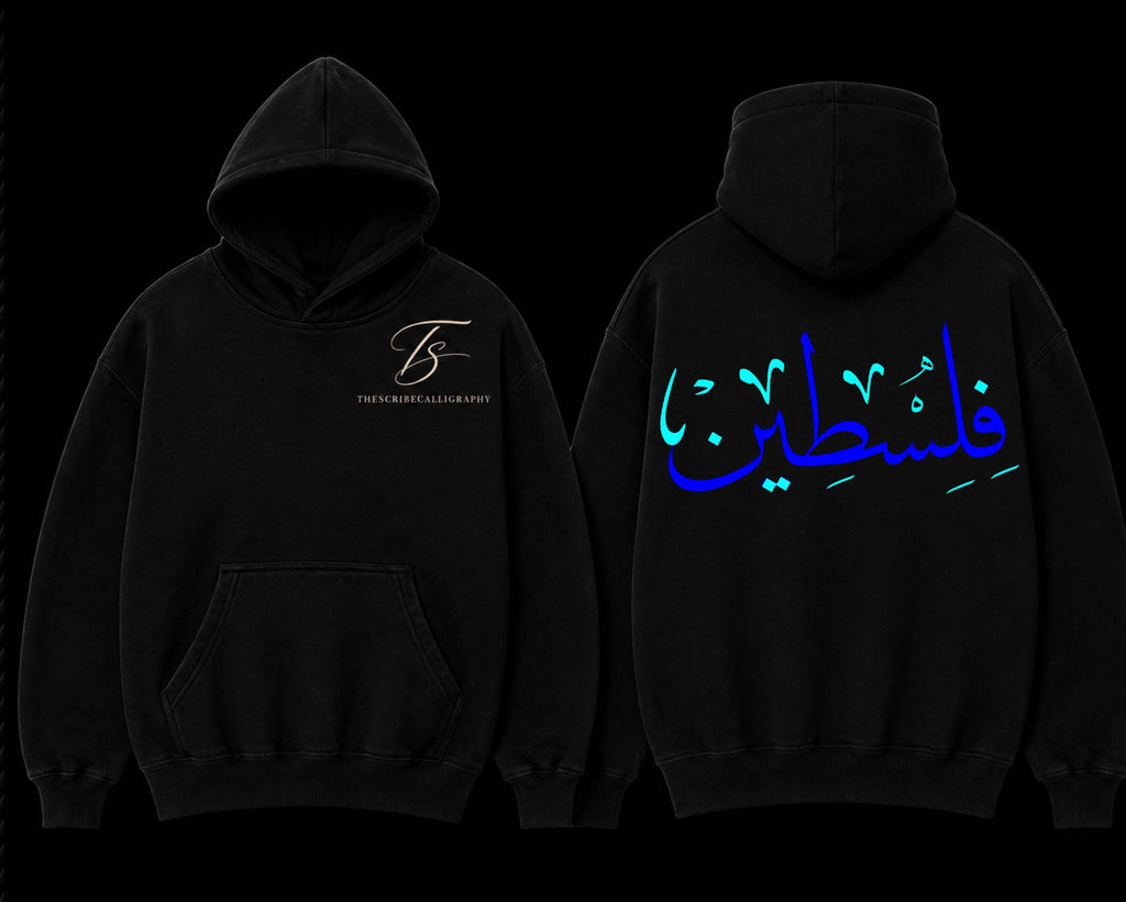 Palestine Calligraphy Hoodie