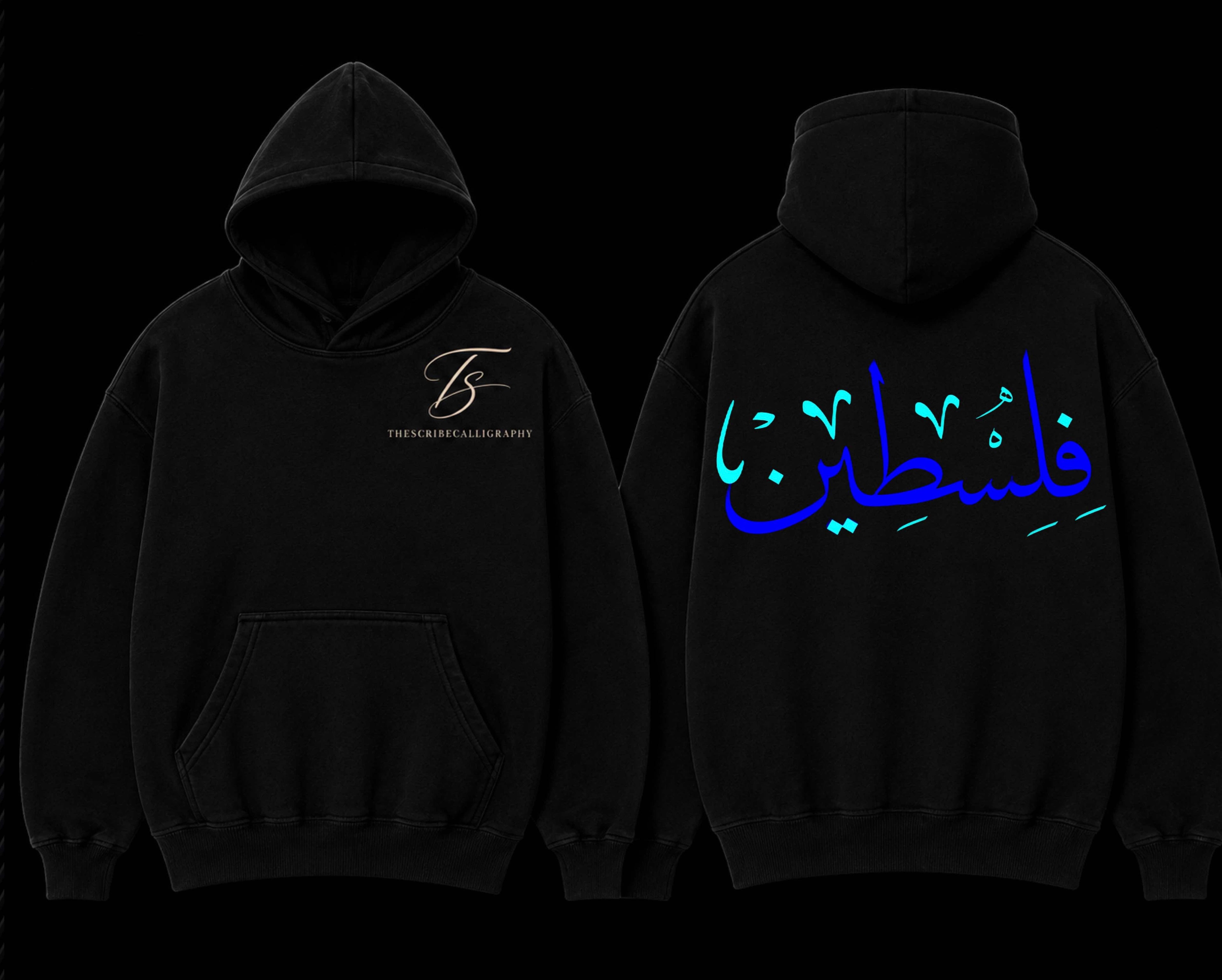 Palestine Calligraphy Hoodie