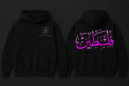 Palestine Calligraphy Hoodie