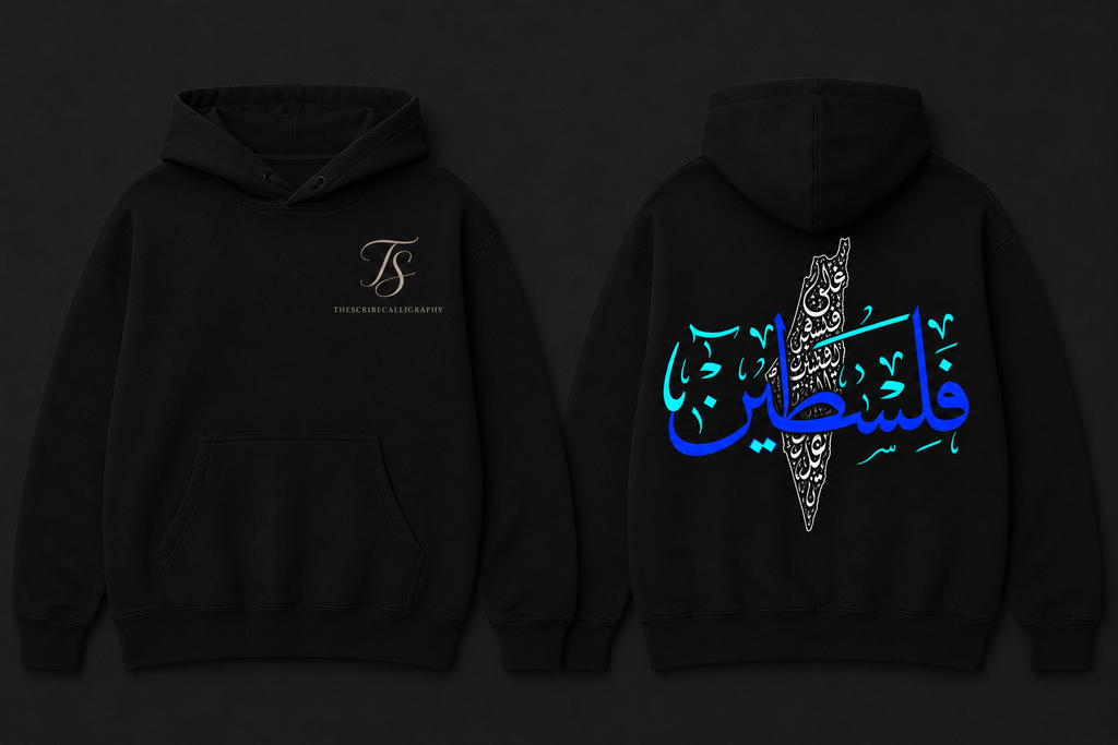 Palestine Art Hoodie