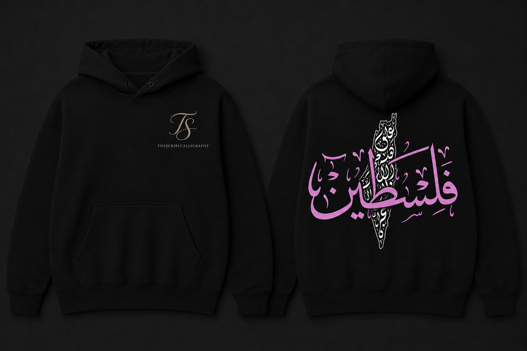 Palestine Art Hoodie