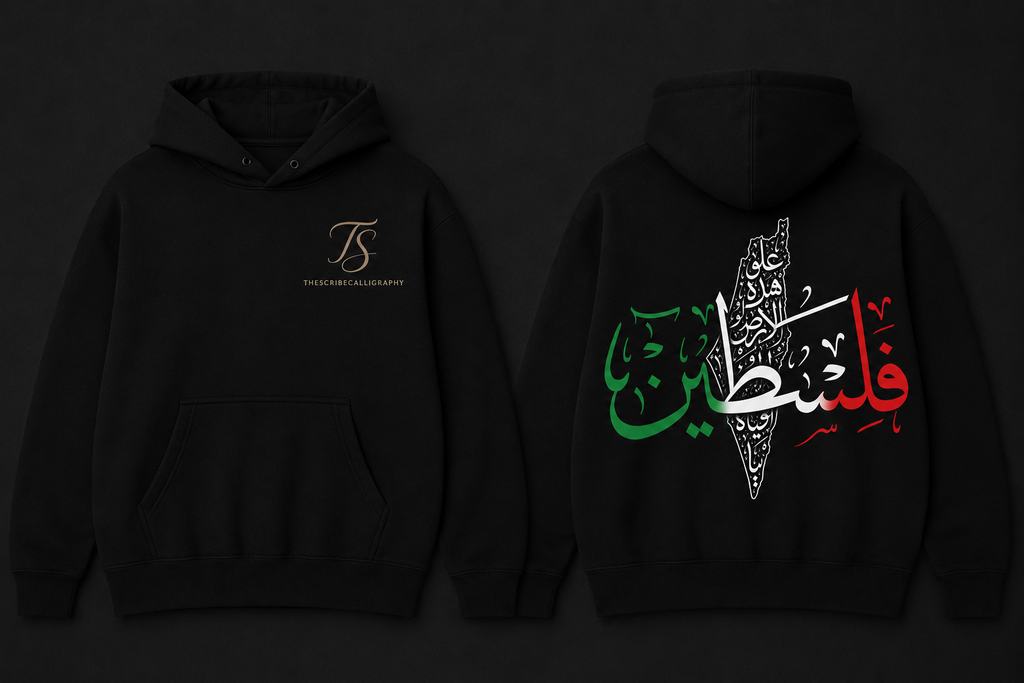 Palestine Art Hoodie