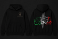 Palestine Art Hoodie